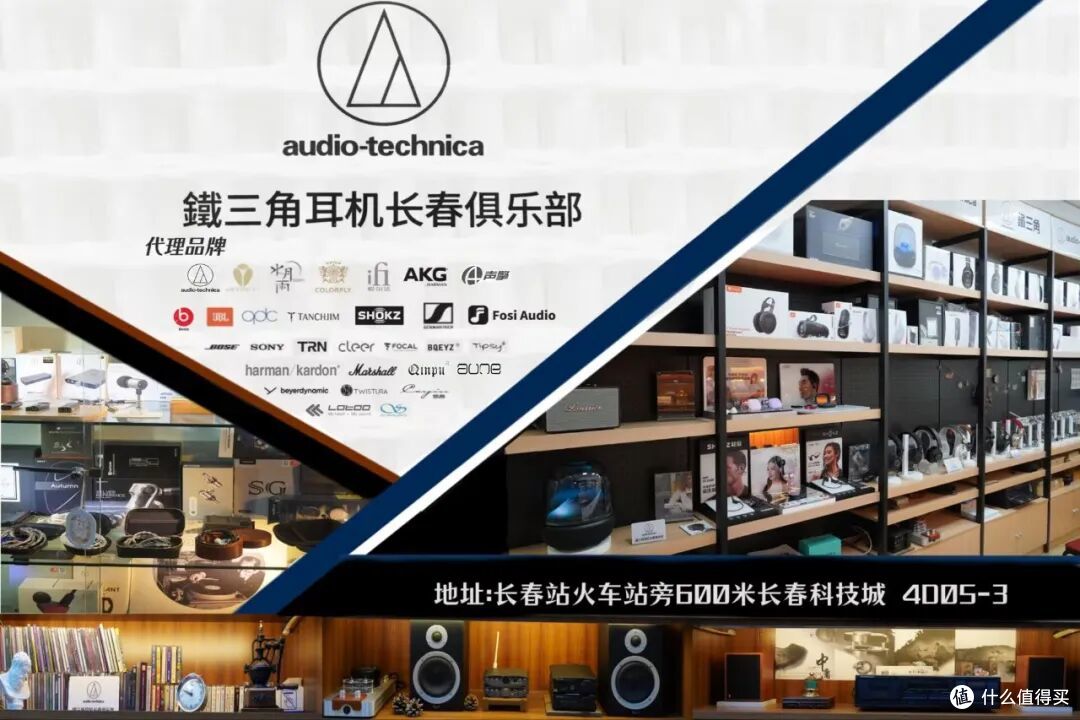 爽风拂夏,声浪滚滚!第二届东北国际耳机节暨音响展长春站回顾