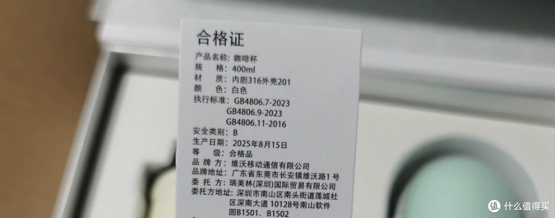 vivo Y500礼盒大量流入二手鱼,里面都是实用干货,28元就能捡漏