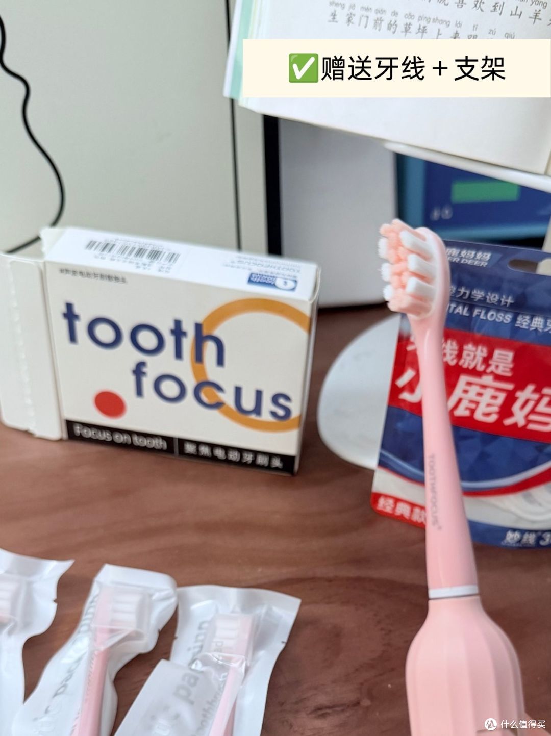 像洗脸巾一样划算🧴适配usmile牙刷头