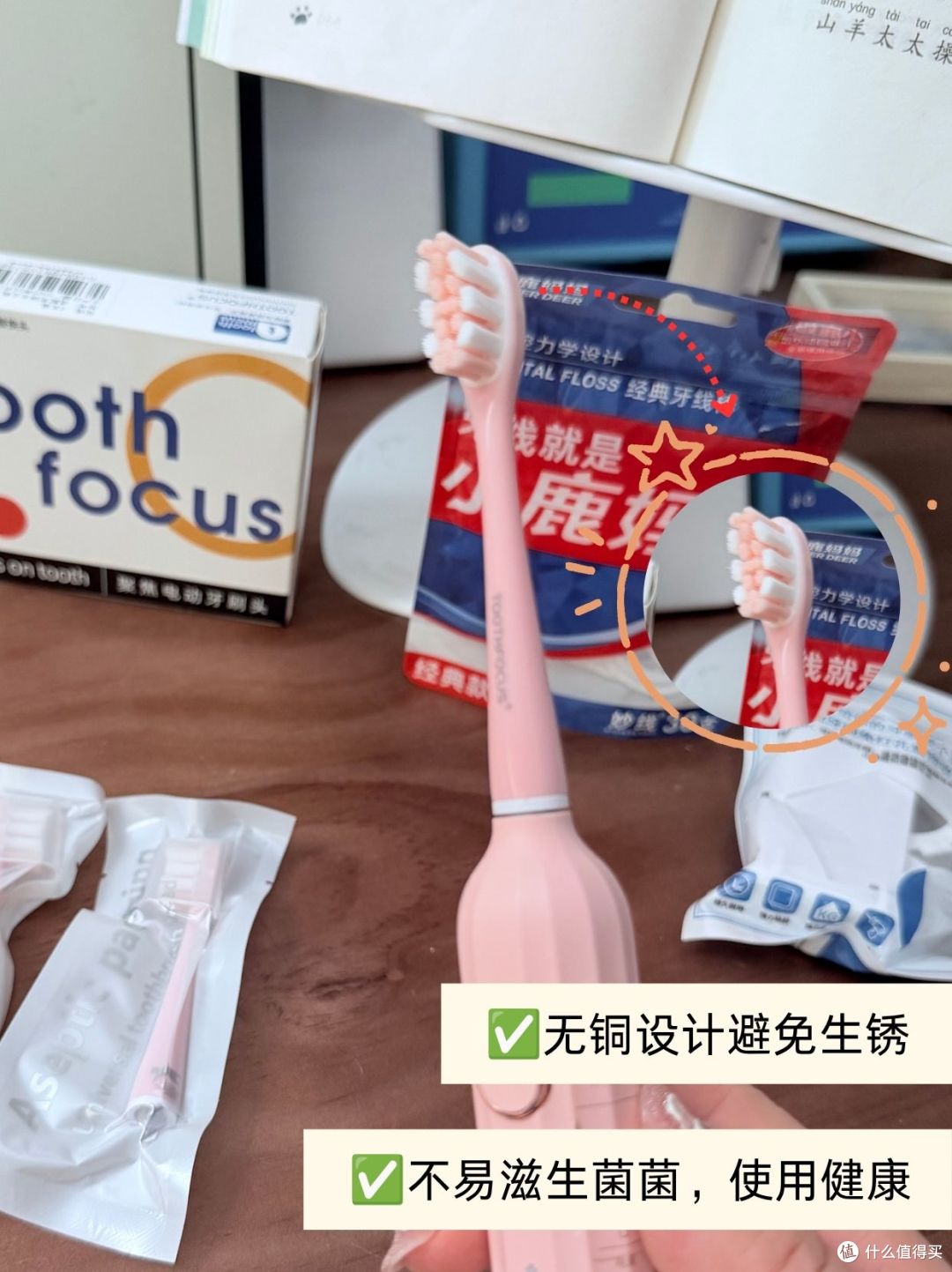 像洗脸巾一样划算🧴适配usmile牙刷头