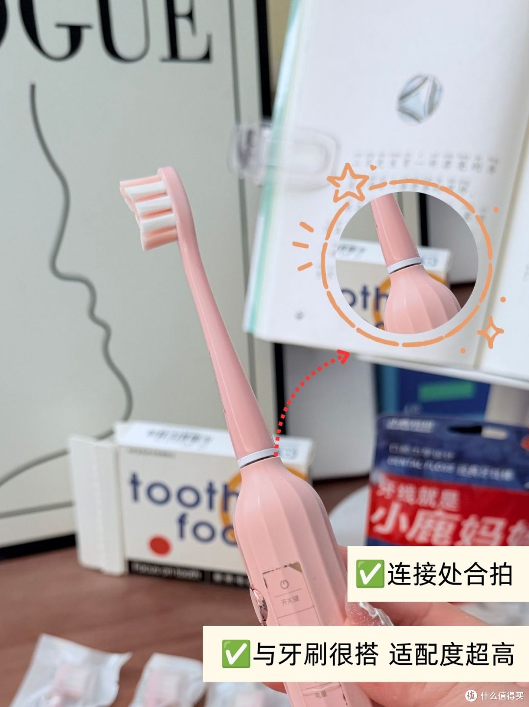 像洗脸巾一样划算🧴适配usmile牙刷头
