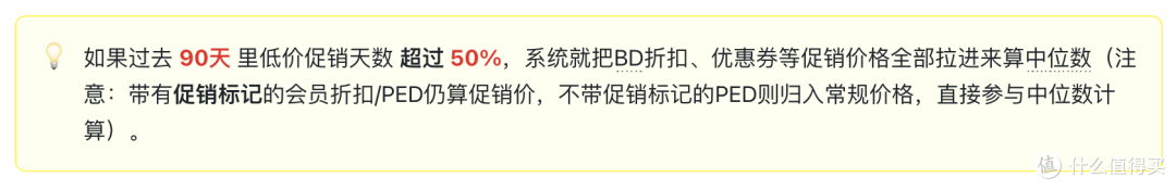政策解读篇:5.18亚马逊参考价新规落地,你的BD可能"折上折"!