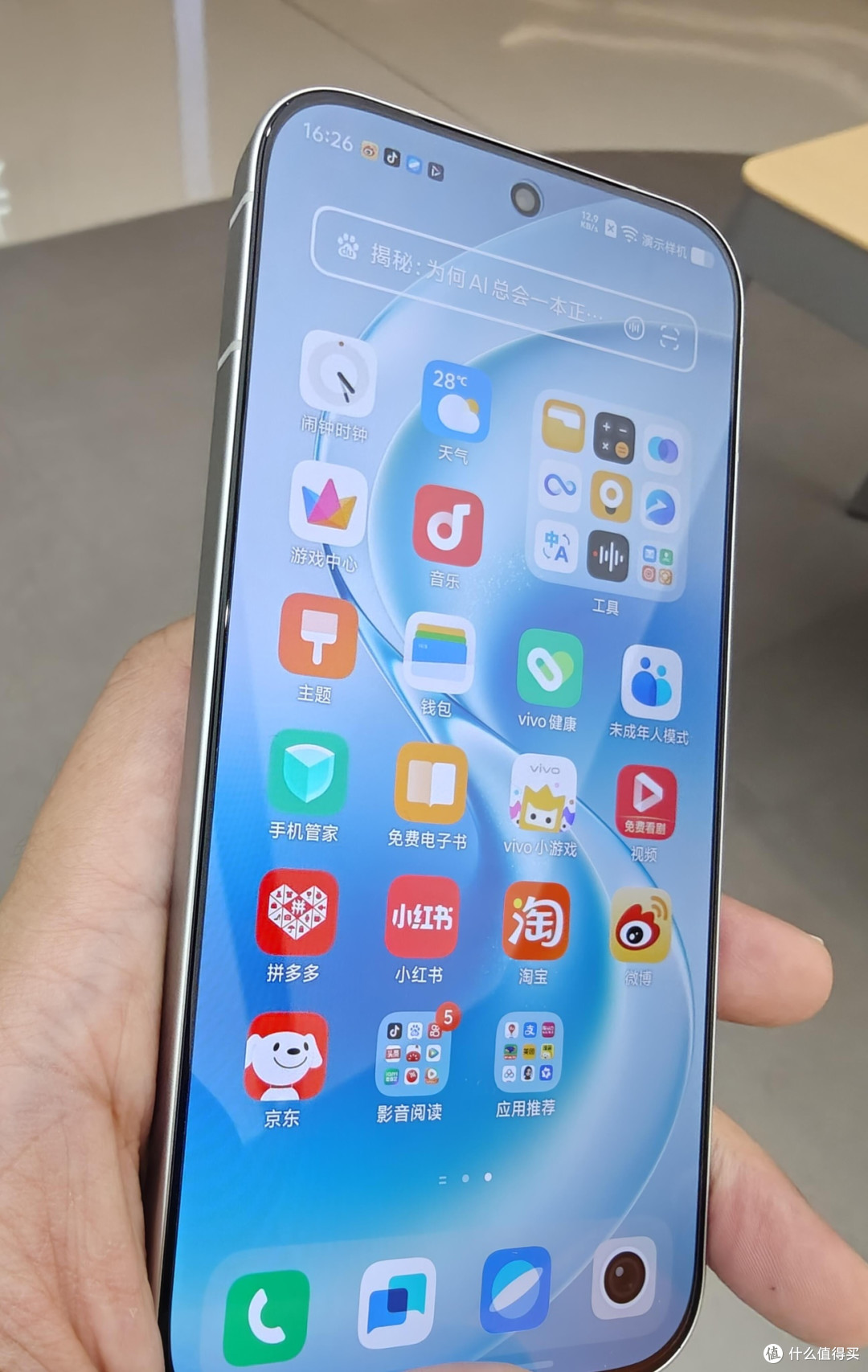 vivo S60深度体验:轻薄长续航
