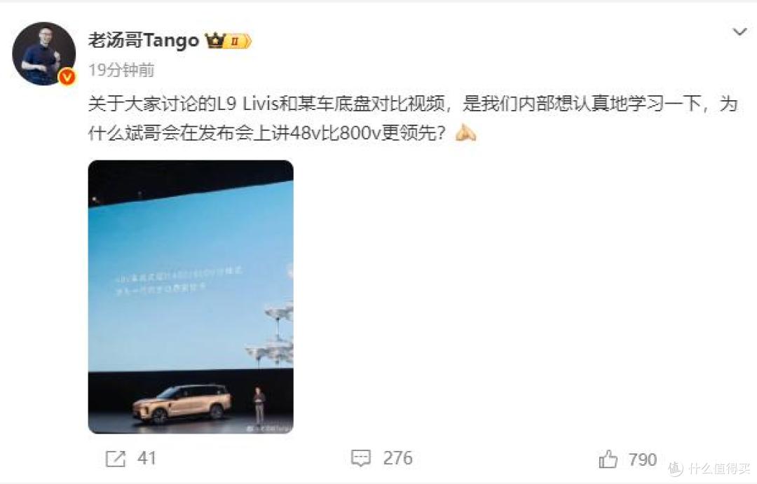 主动悬挂测试罗生门:理想的800V和蔚来的48V主动悬架到底谁更强