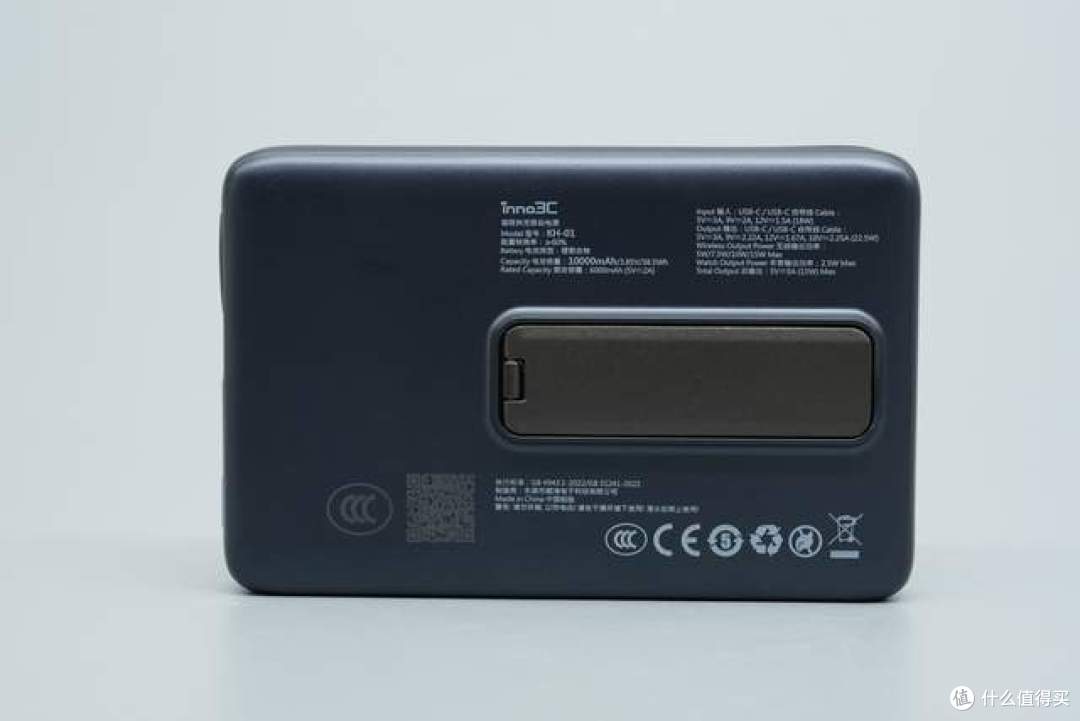 告别出门带线烦恼，inno3C磁吸移动电源究竟值不值得买？