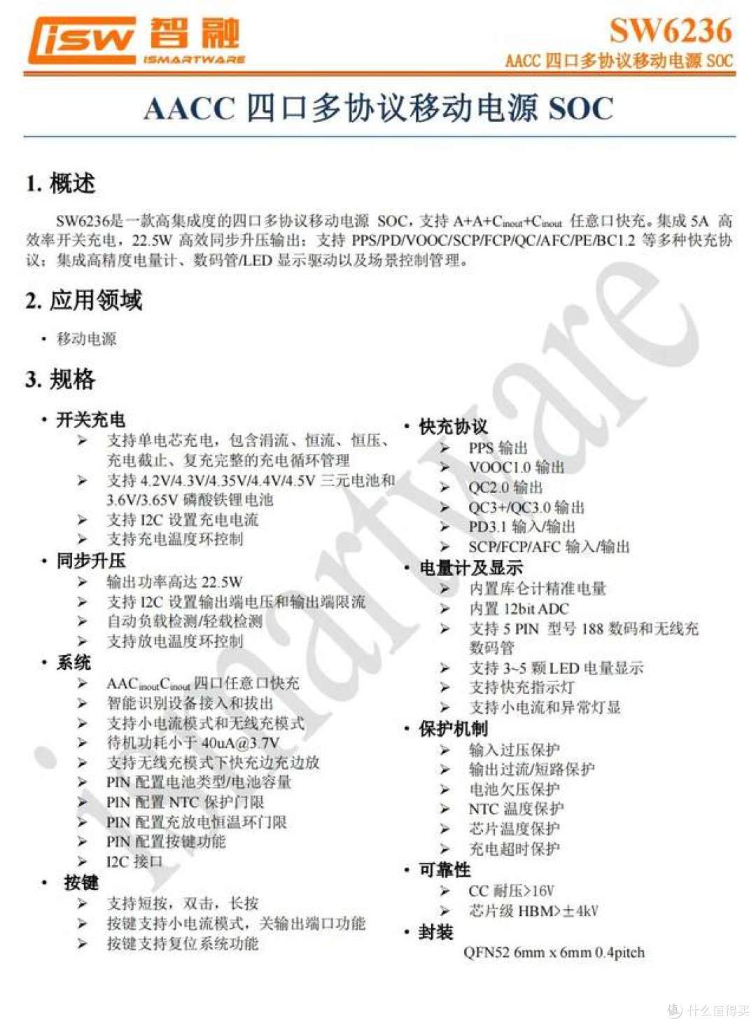 告别出门带线烦恼，inno3C磁吸移动电源究竟值不值得买？