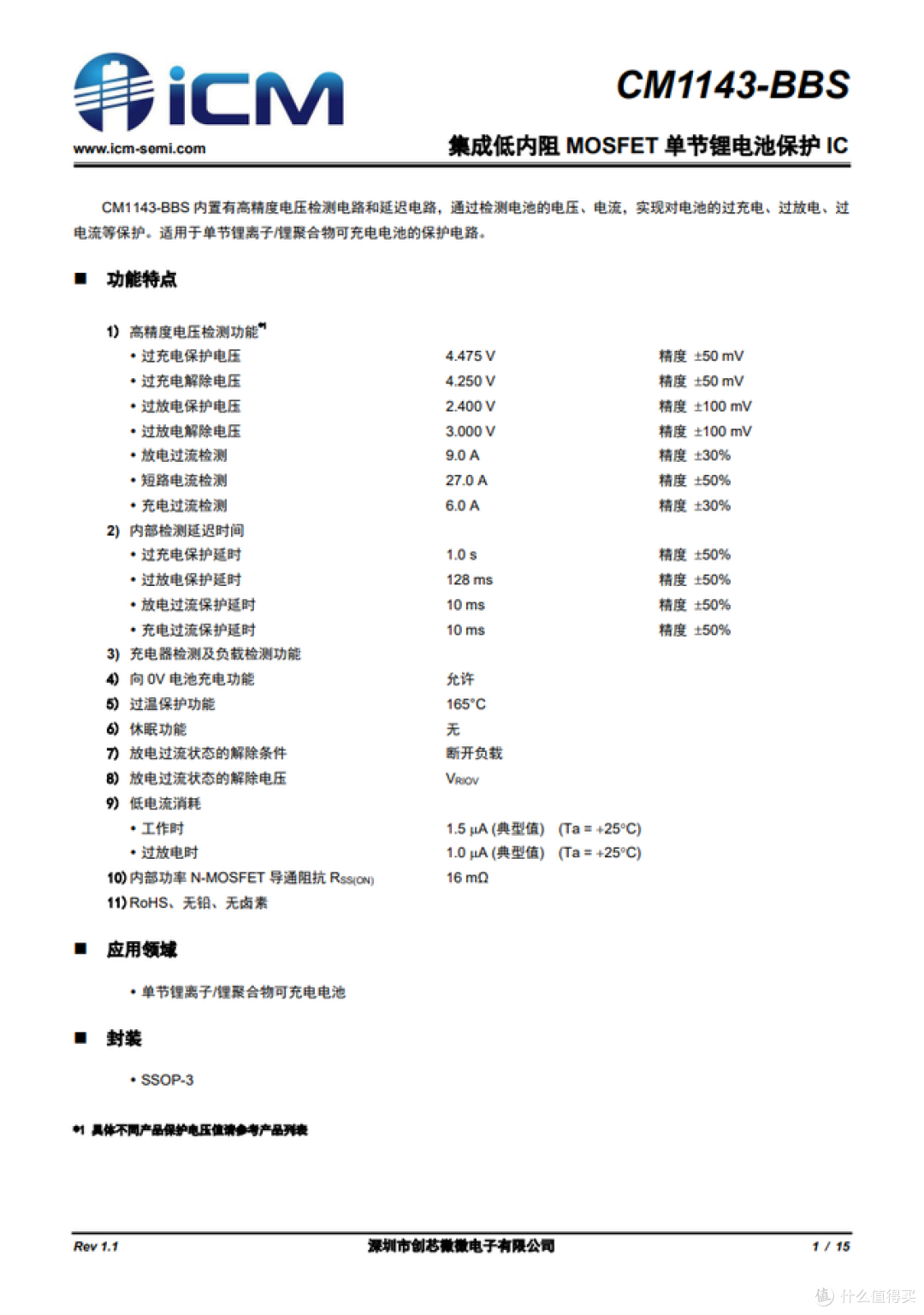 告别出门带线烦恼，inno3C磁吸移动电源究竟值不值得买？