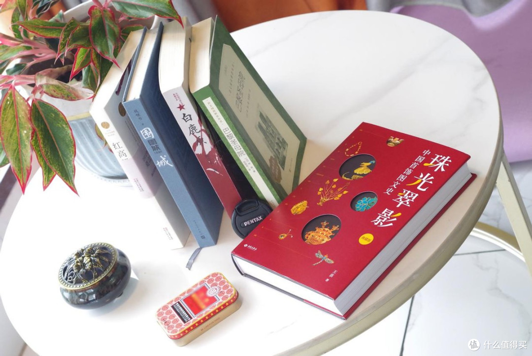 藏尽人间温柔:一个上班族读《珠光翠影:中国首饰图文史》