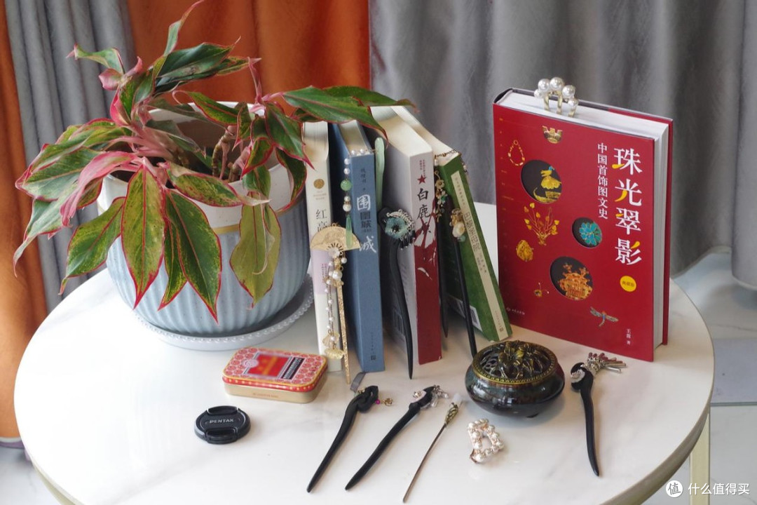 藏尽人间温柔:一个上班族读《珠光翠影:中国首饰图文史》