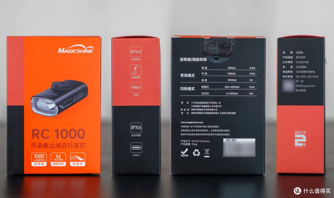 自行车灯只装自行车用?偏不,我把迈极炫RC1000装在电动滑板车上