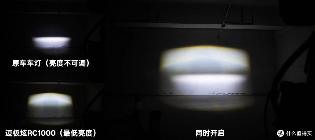 自行车灯只装自行车用?偏不,我把迈极炫RC1000装在电动滑板车上