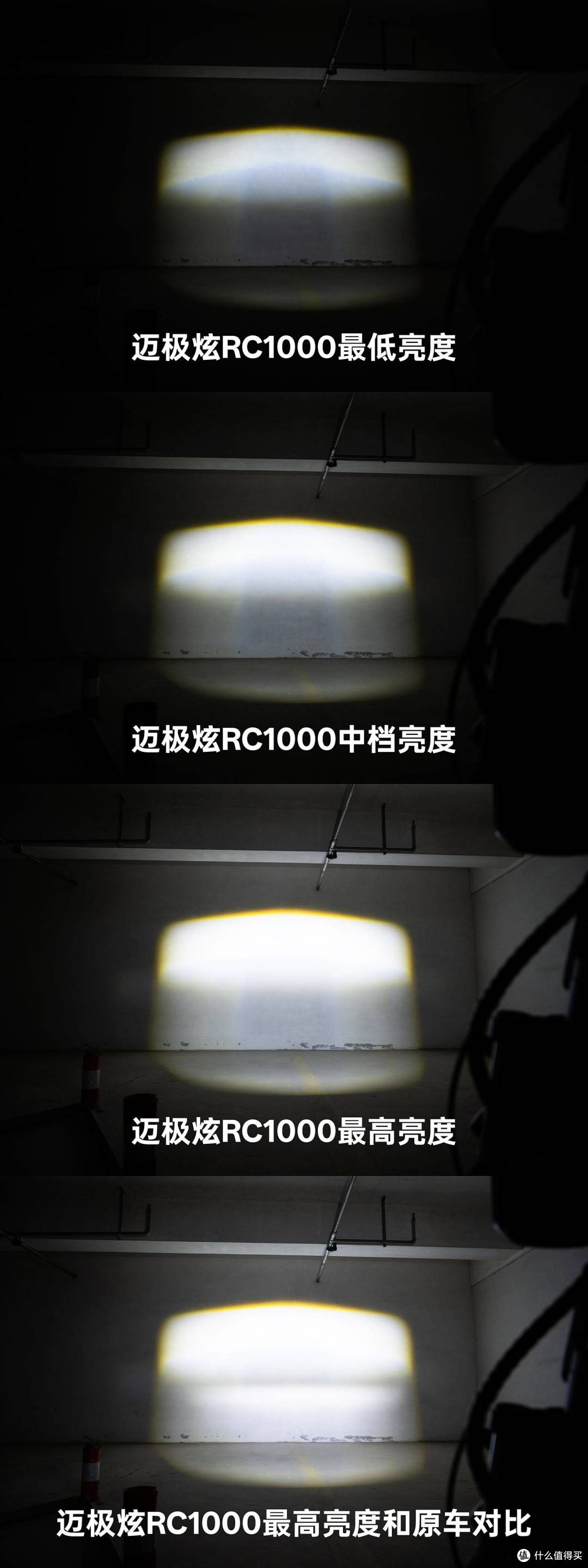 自行车灯只装自行车用?偏不,我把迈极炫RC1000装在电动滑板车上