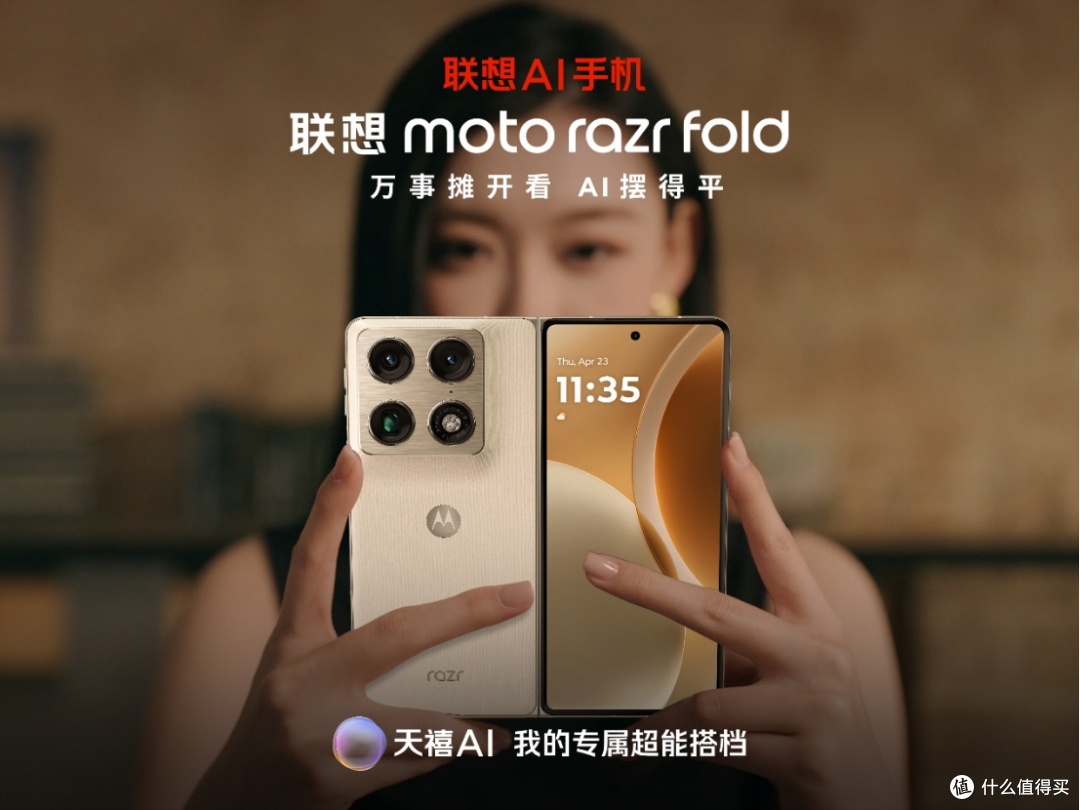 折叠屏夜景拍照哪个好?大底主摄加云台防抖是关键