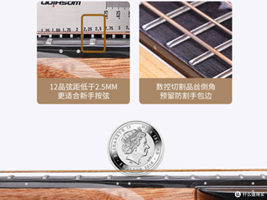 吉他的舒适弦距