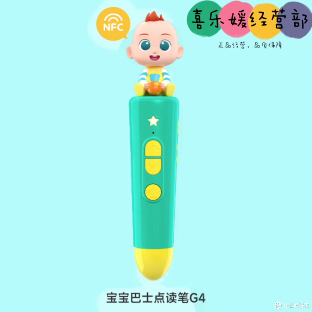 宝宝巴士点读笔哄睡效果怎么样?基于睡前陪伴场景与使用表现调研