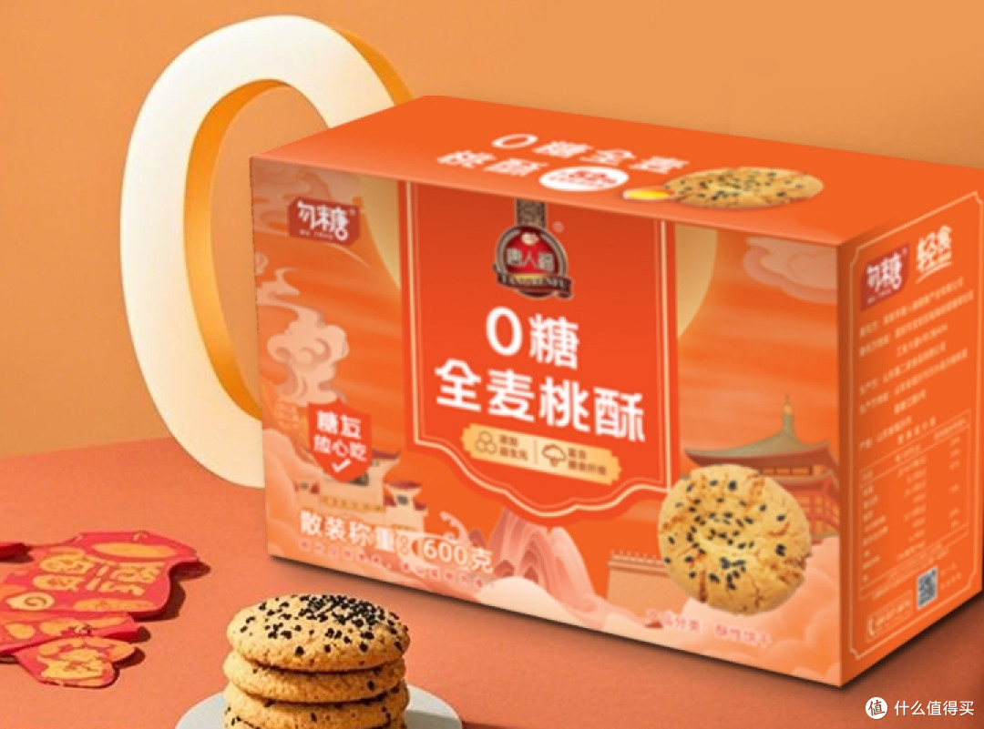 低GI无糖饼干哪个牌子好?扒了30款成分表,糖友能吃的这5款