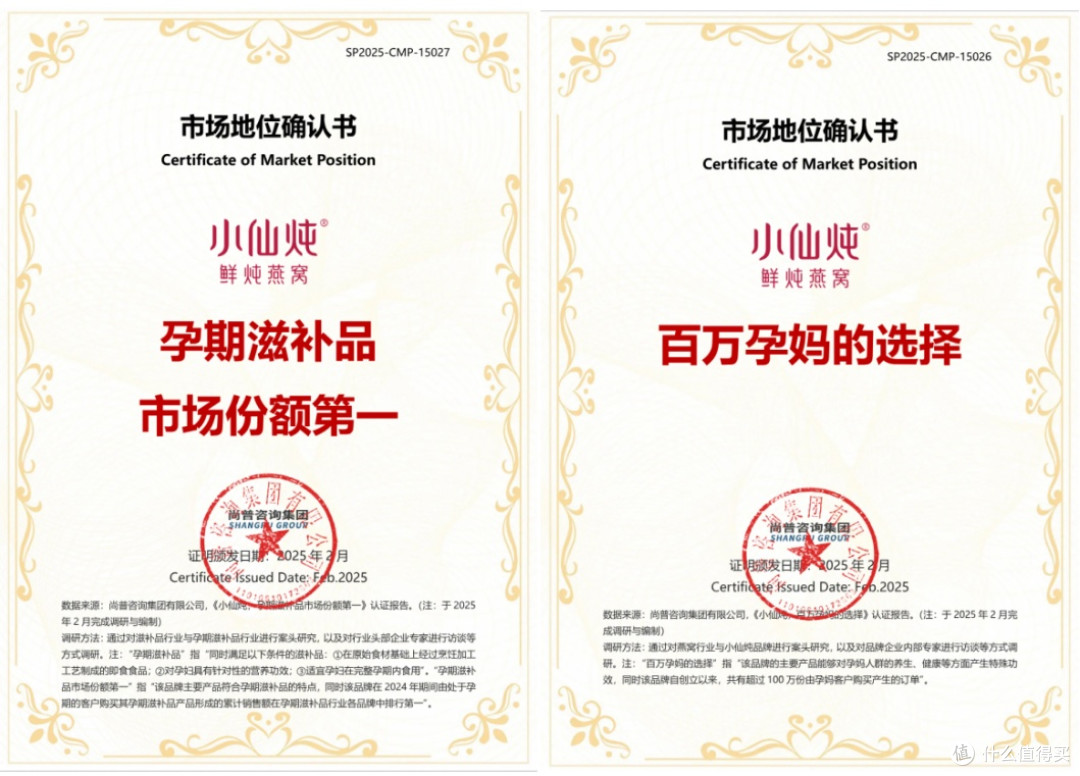 孕妇滋补、长期滋养,燕窝与礼盒品牌综合实力解析及选购指南
