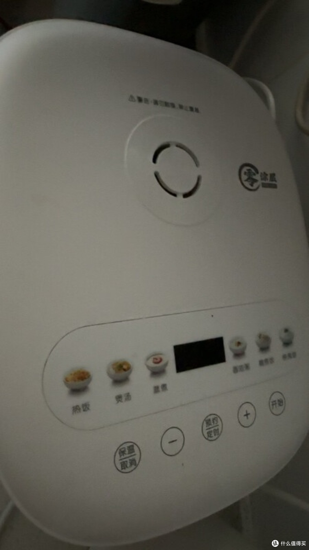 格力零涂层电饭煲健康测评