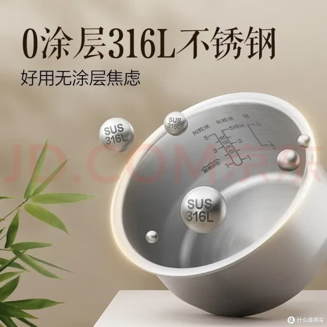 宝妈必备！格力316L电饭煲真香吗？