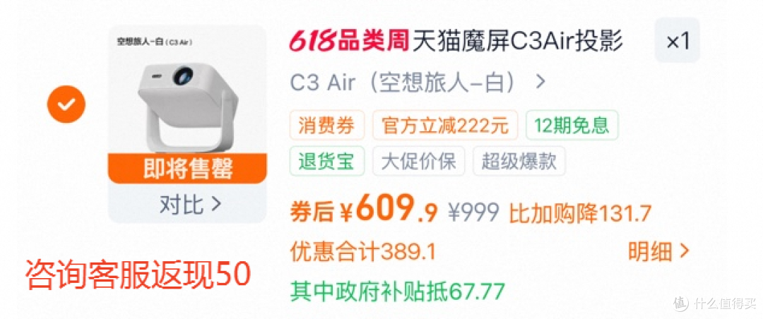 618狂欢盛典，魔屏选购指南，解锁你的私人巨幕影院