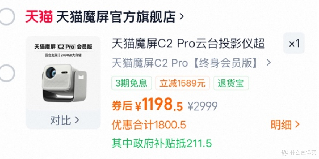 618狂欢盛典，魔屏选购指南，解锁你的私人巨幕影院