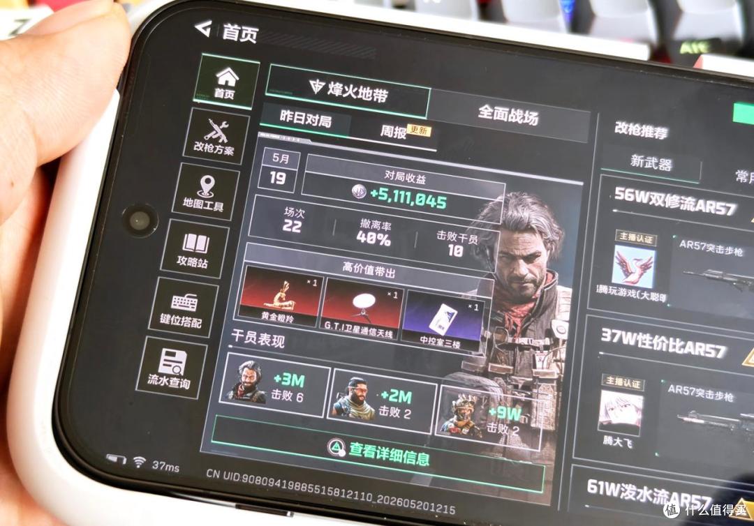 一加手机全价位段推荐指南(2026年版)