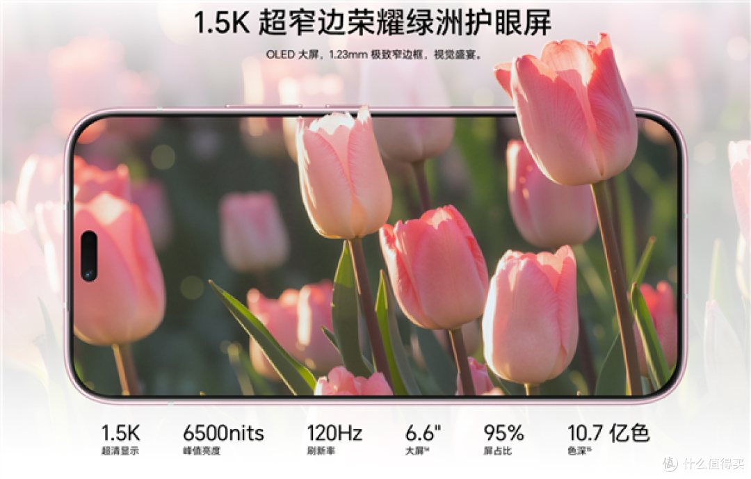 11000mAh！荣耀新机三天一充，充电宝沉默了