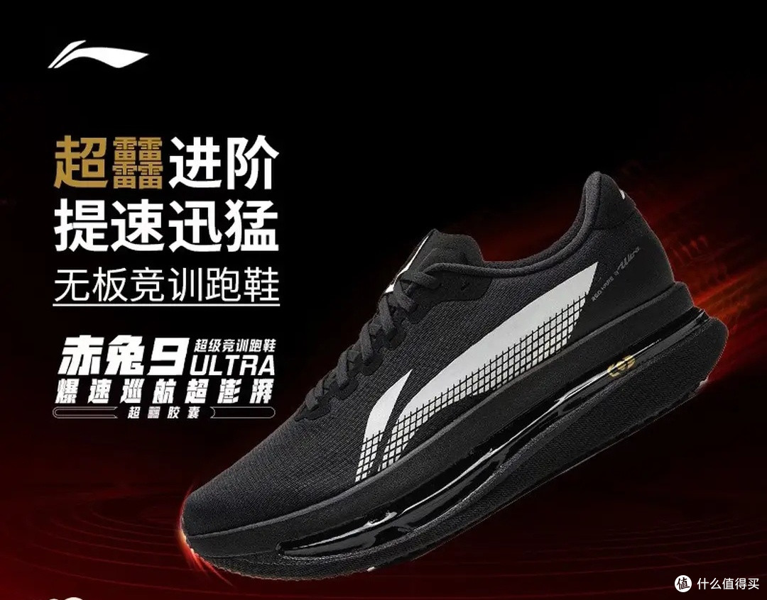 今年618最值得入手的极致黑色美学运动跑鞋推荐