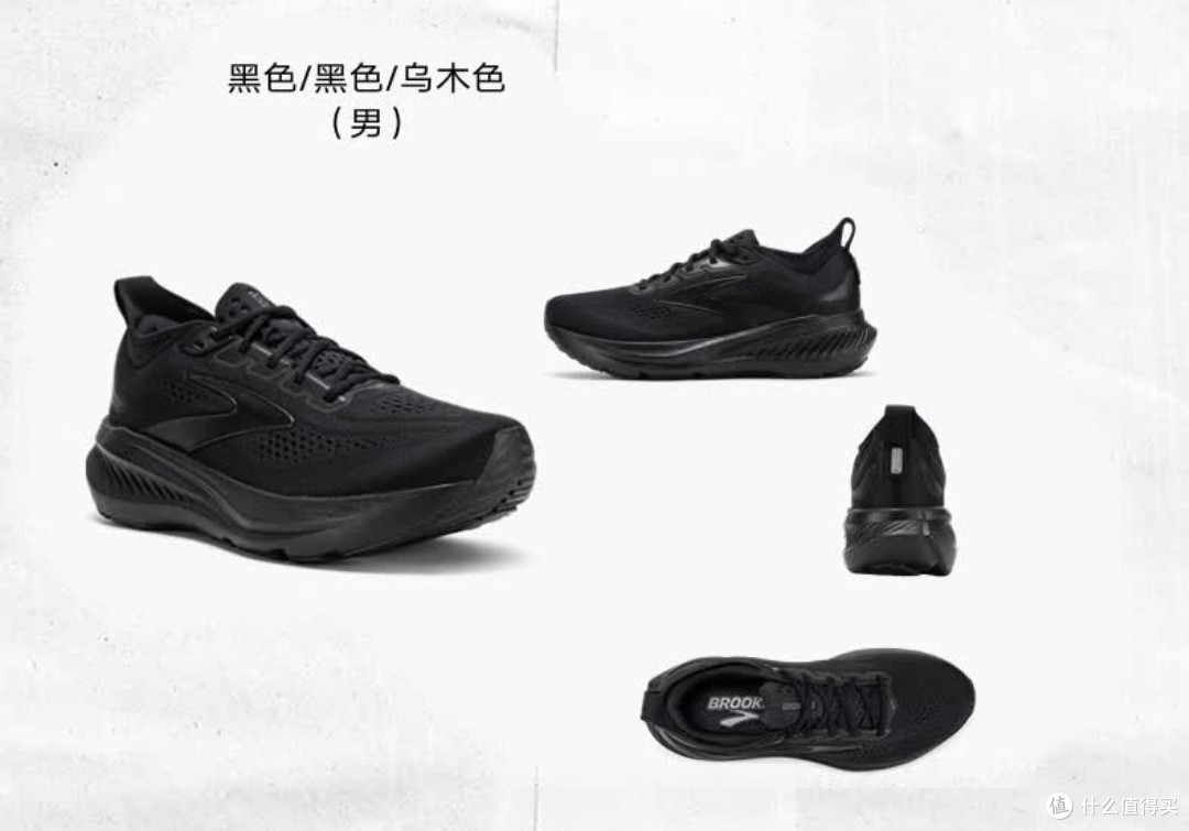 今年618最值得入手的极致黑色美学运动跑鞋推荐