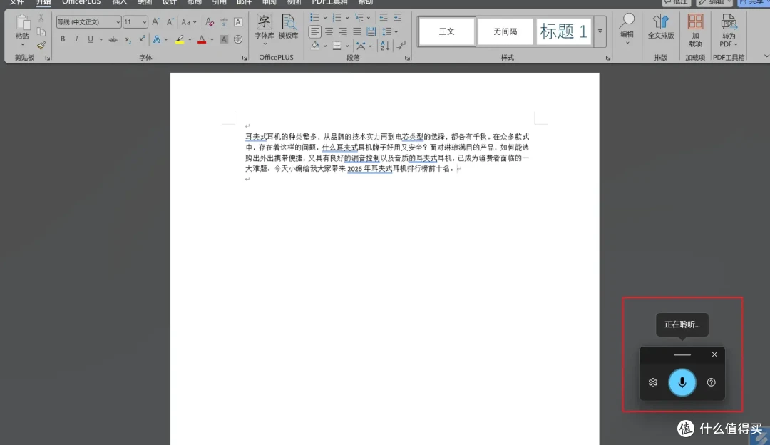 轻薄本终于不用当“接口乞丐”了!零刻Mate Pro真是太香了