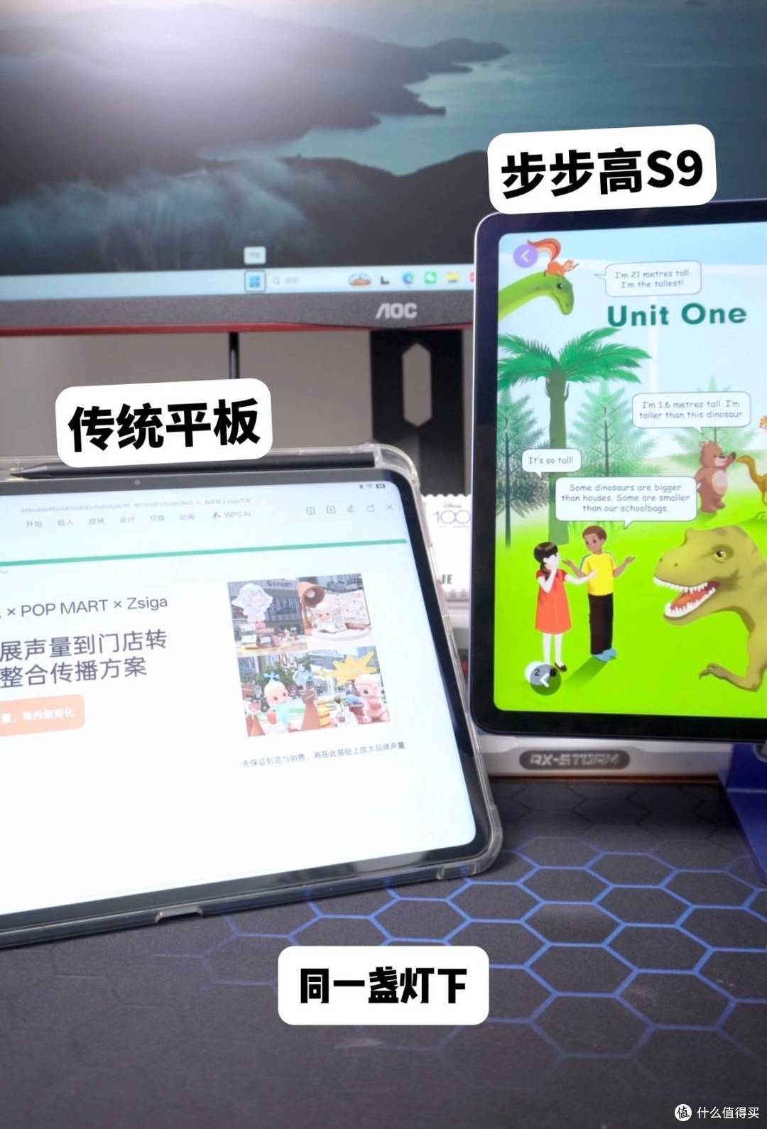 无纸化学习新标杆,一台步步高S9搞定孩子全阶段学习需求