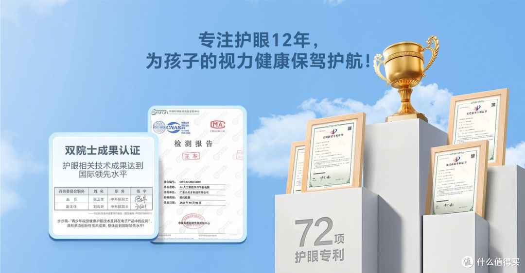 无纸化学习新标杆,一台步步高S9搞定孩子全阶段学习需求