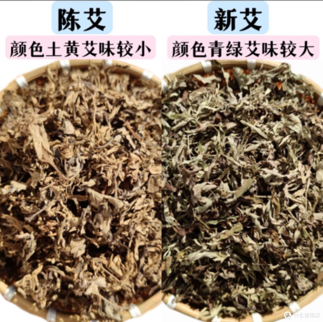 再说一个艾条谣言:颜色发黄就是硫磺熏的?别被带偏了!