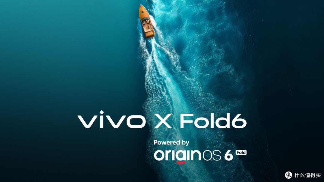 vivo X Fold6真机泄露,硬件配置全曝光