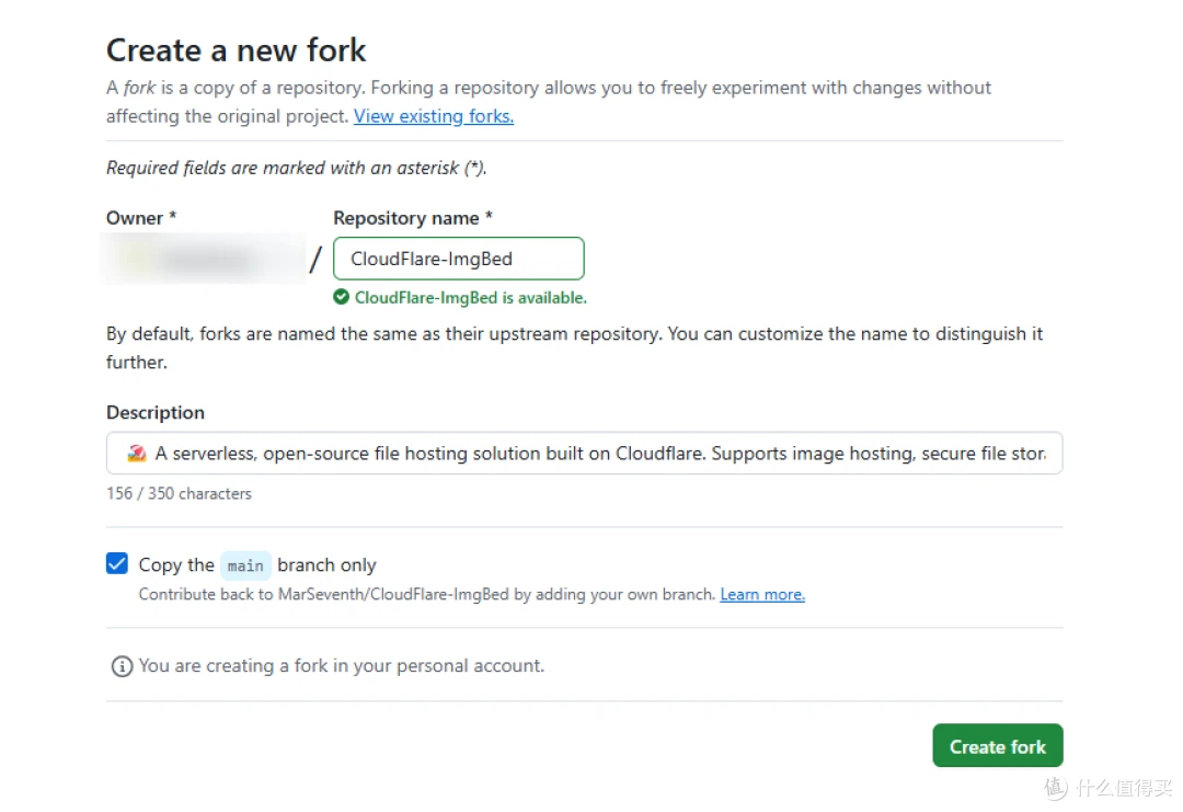 创建 Fork