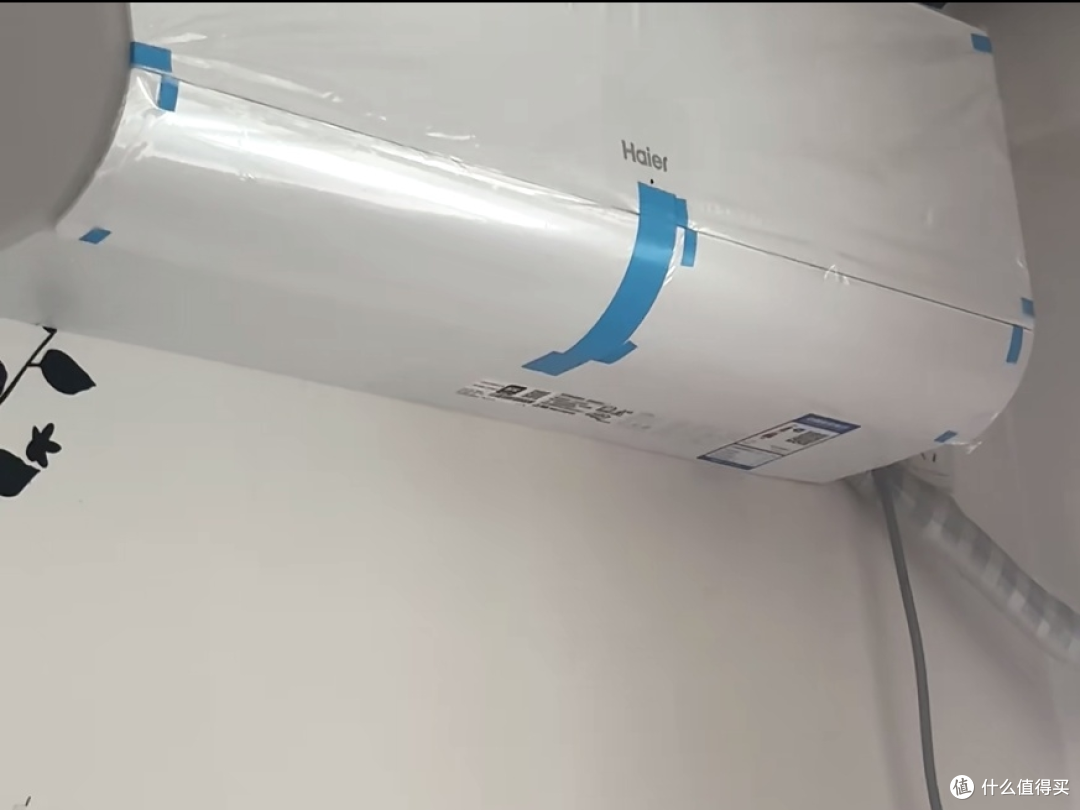 治好了我的空调焦虑!海尔净省电Plus实测,电费刺客退散🗡️
