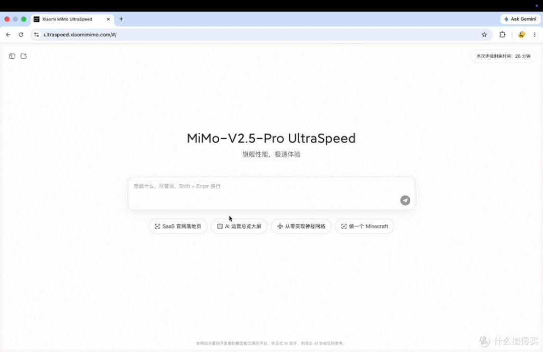 小米MiMo冲到1000TPS，AI助手终于少等一会
