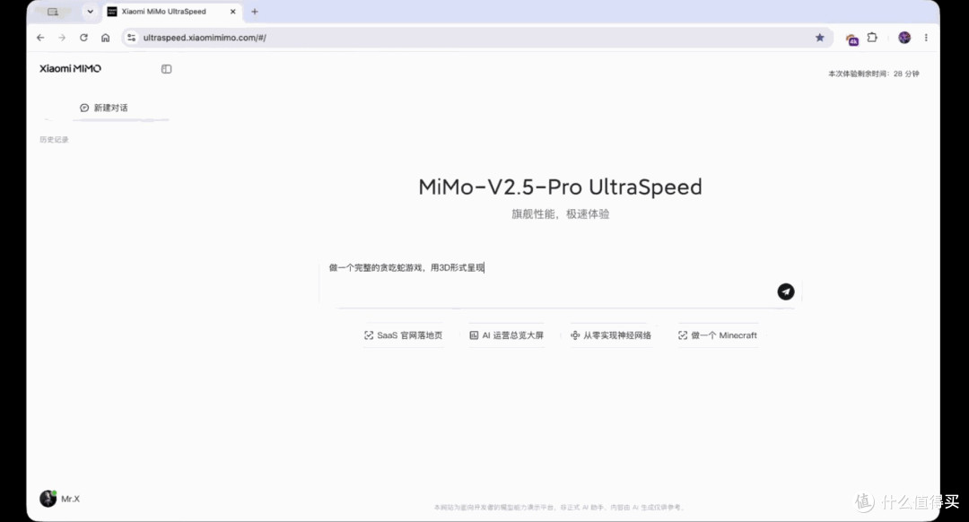 小米MiMo冲到1000TPS，AI助手终于少等一会