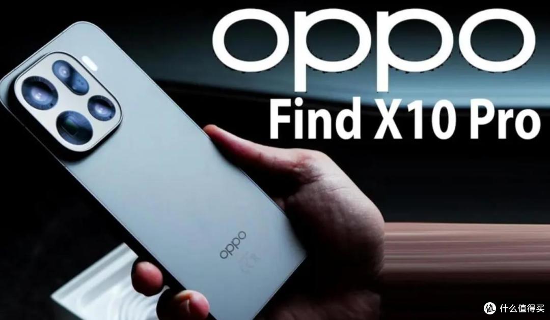 OPPO Find X10突然曝出狠活:1亿像素方形前摄,苹果这次有压力了