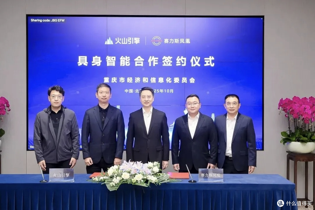 赛豆刚亮相就被骂抄袭,还悄悄换掉了华为,这家新品牌什么来头?