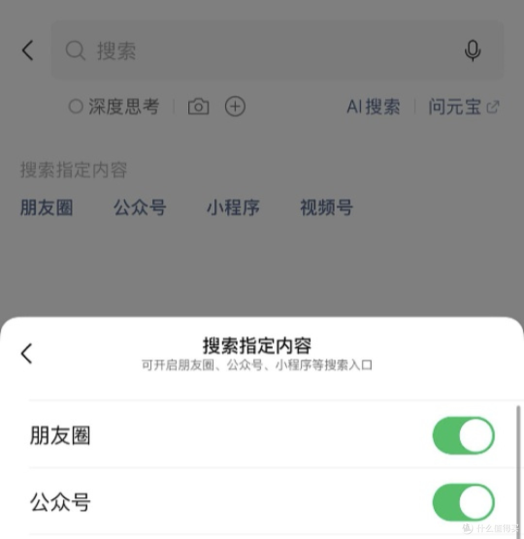 微信这波终于开窍了。朋友圈搜索这功能,早该来了