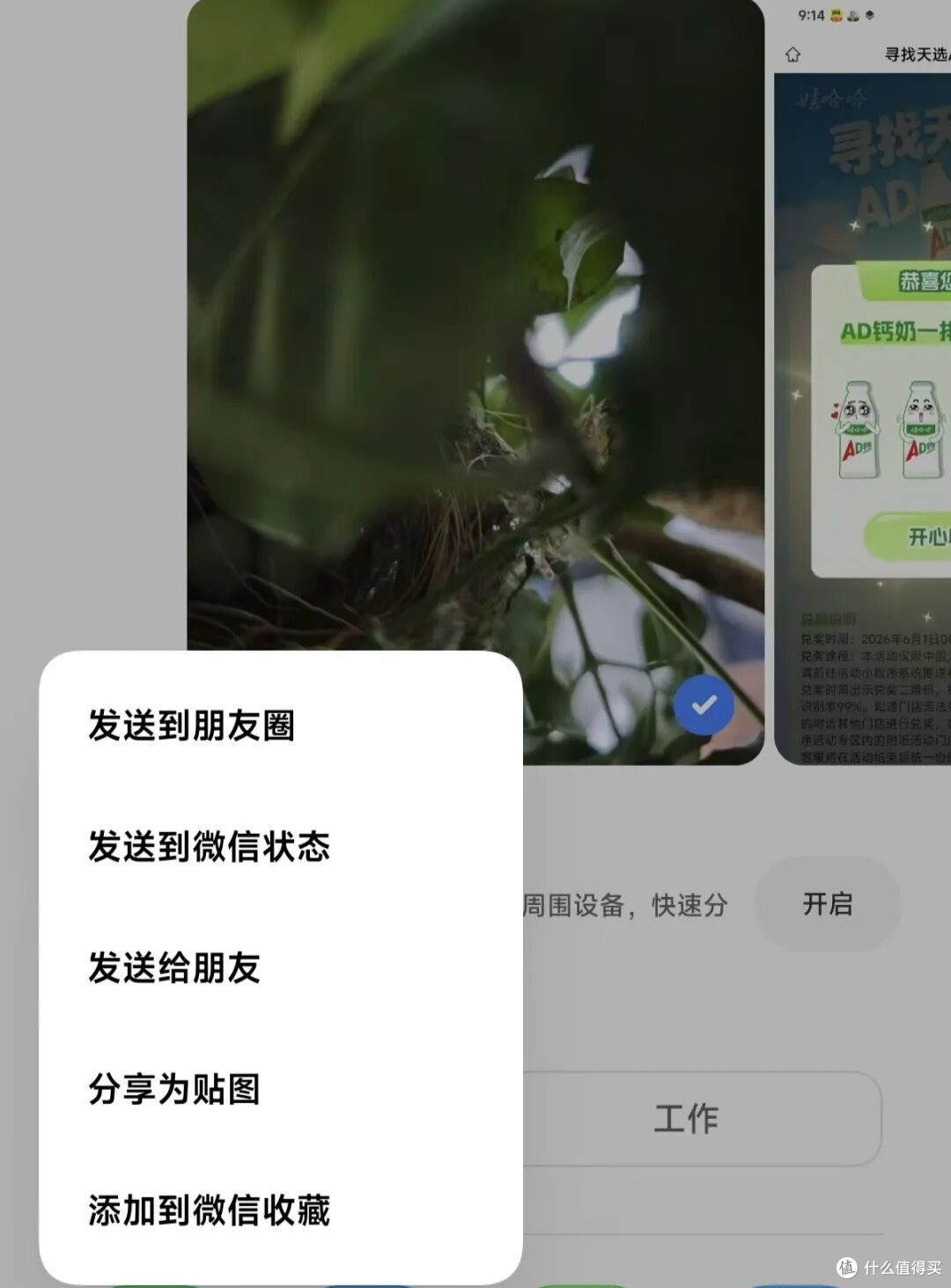微信这波终于开窍了。朋友圈搜索这功能,早该来了