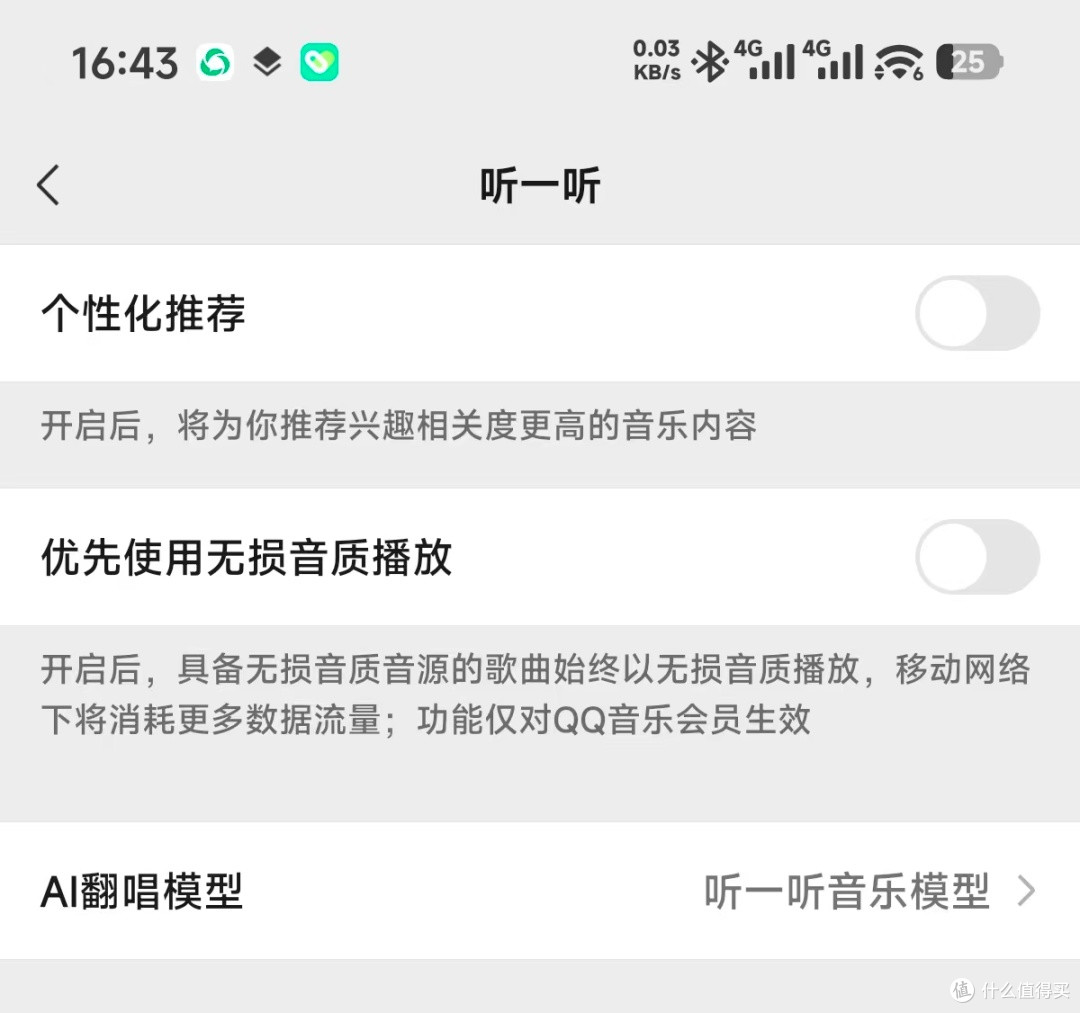 微信这波终于开窍了。朋友圈搜索这功能,早该来了