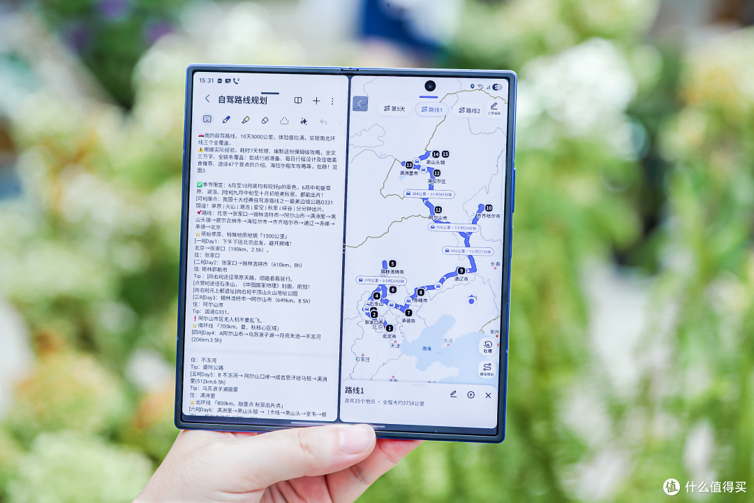 618高端折叠手机推荐:Galaxy Z Fold7更像一台成熟的大屏旗舰