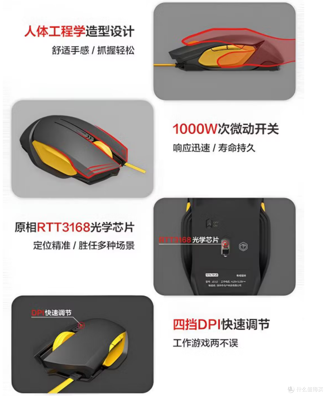 性价比拉满不踩雷,京造JZ112有线鼠标真实使用体验