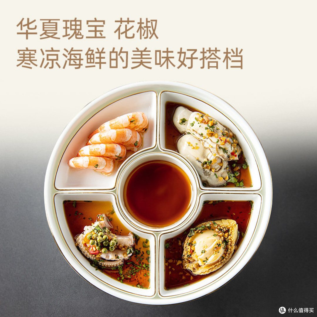 这瓶加了花椒的米醋,让我家吃饺子再也没有用过陈醋😭