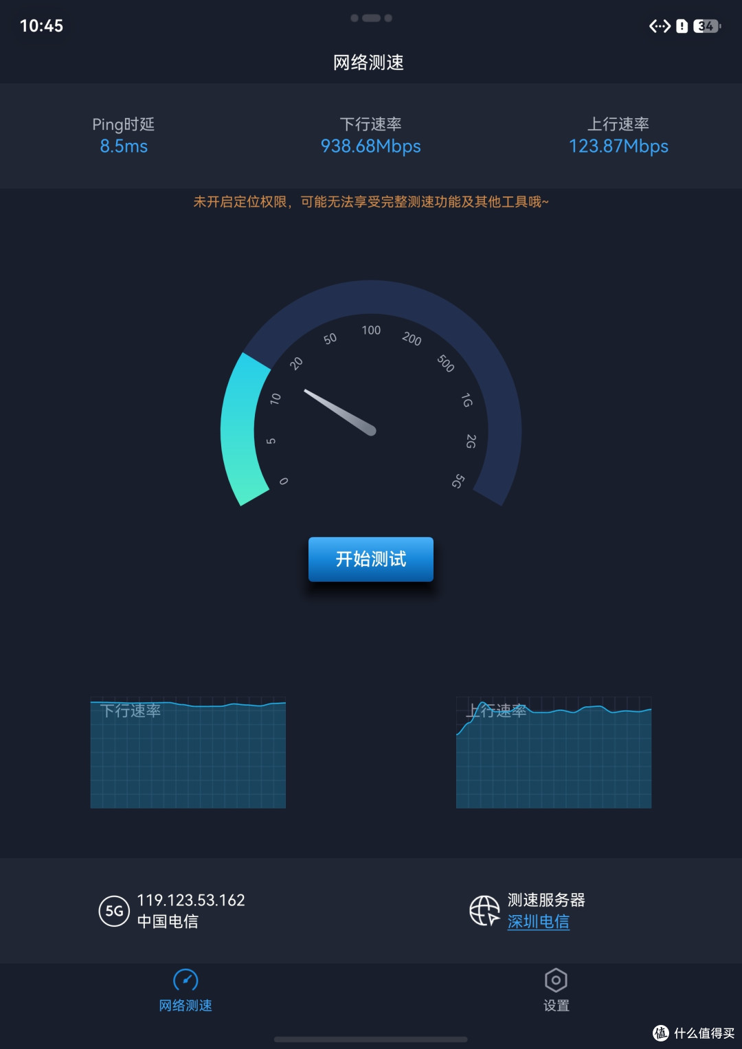 万元旗舰Type-C接口实力如何?华为 Pura X Max全功能实测