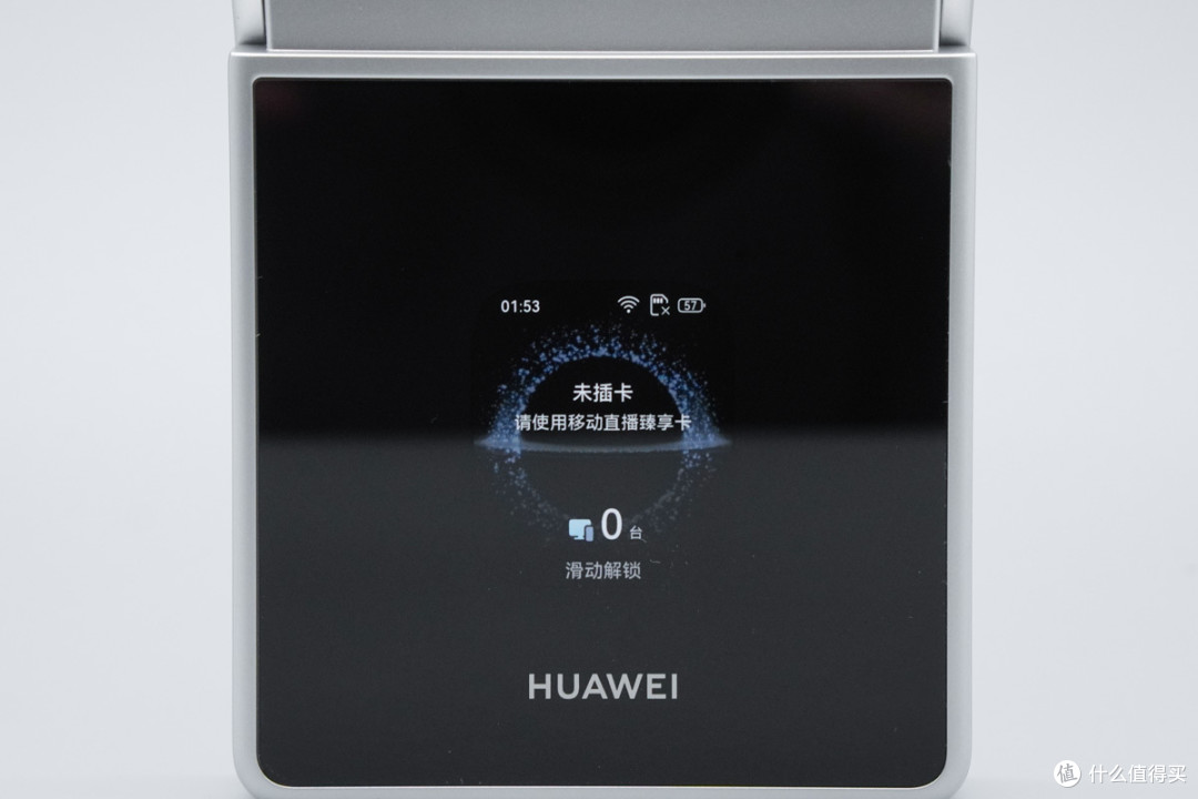 网速、续航、快充拉满,华为随行 WiFi X 深度评测