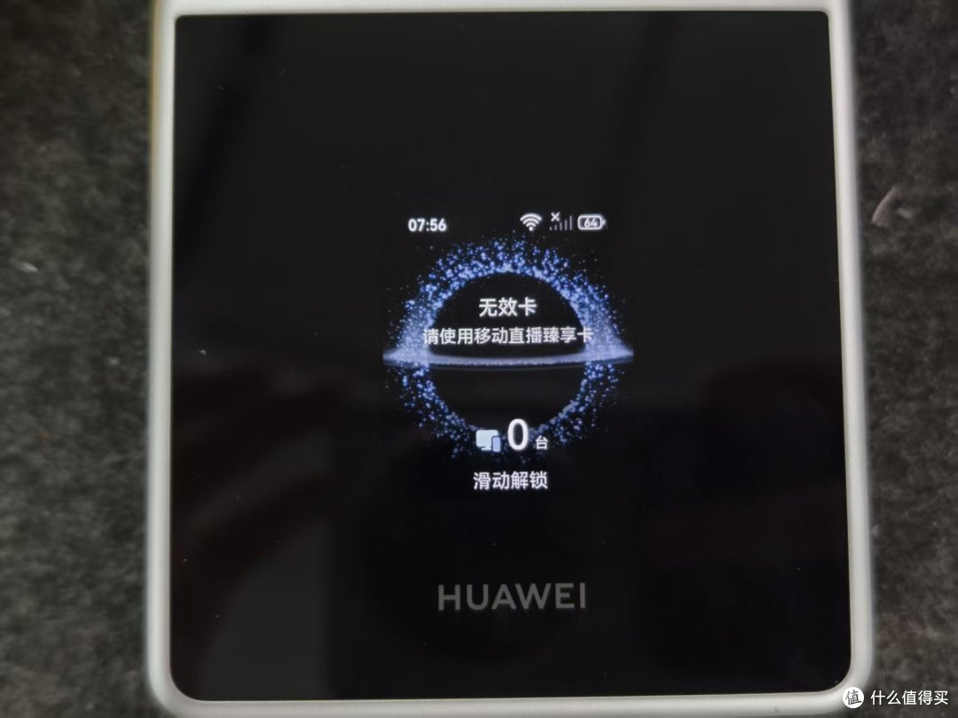 网速、续航、快充拉满,华为随行 WiFi X 深度评测