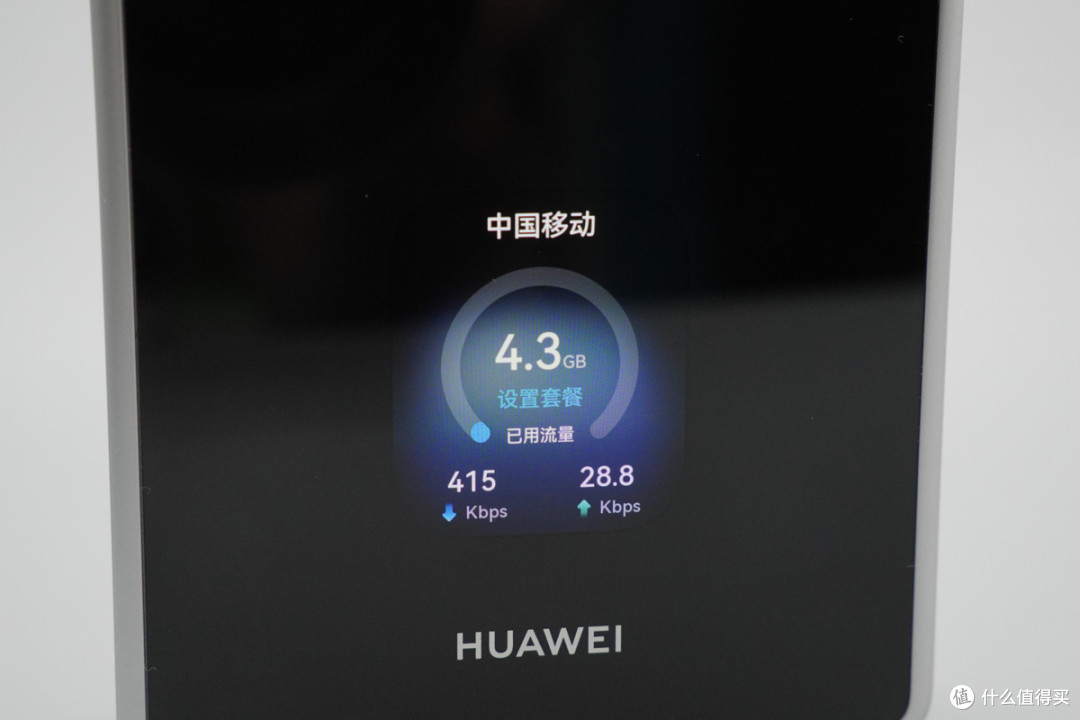 网速、续航、快充拉满,华为随行 WiFi X 深度评测